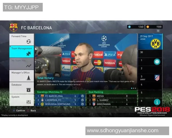实况足球2018存档分享与使用指南助你轻松提升游戏体验