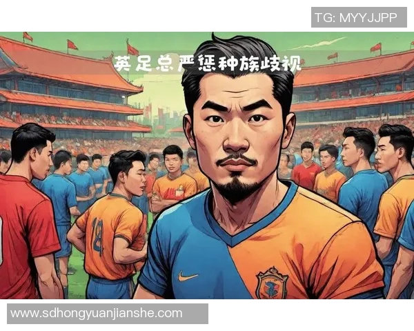 足球球员号码背后的故事与意义探讨及其对球员身份的影响
