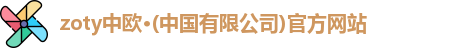 中欧体育